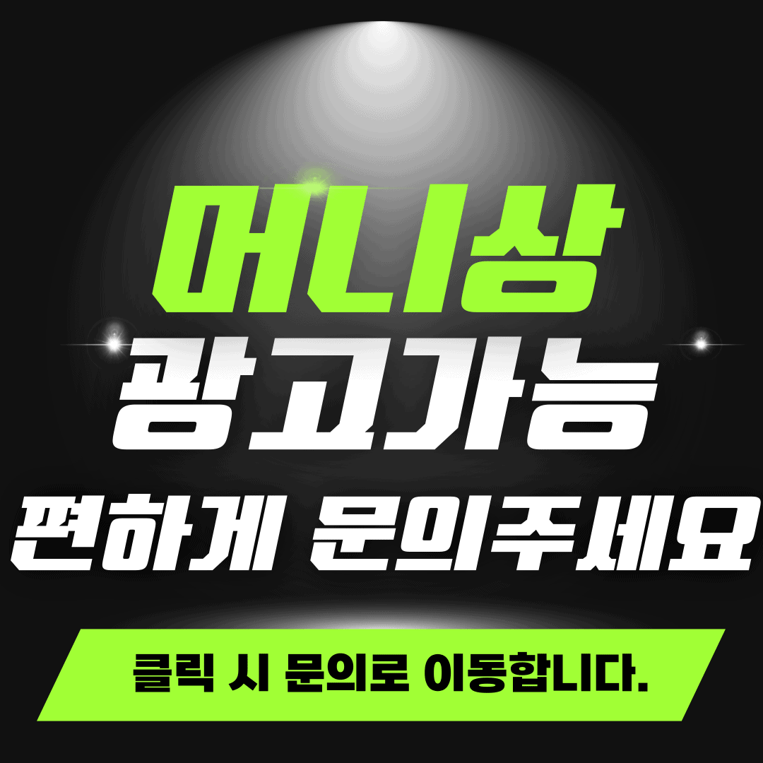 피망머니상 2025년 5월 최신 시세 가이드