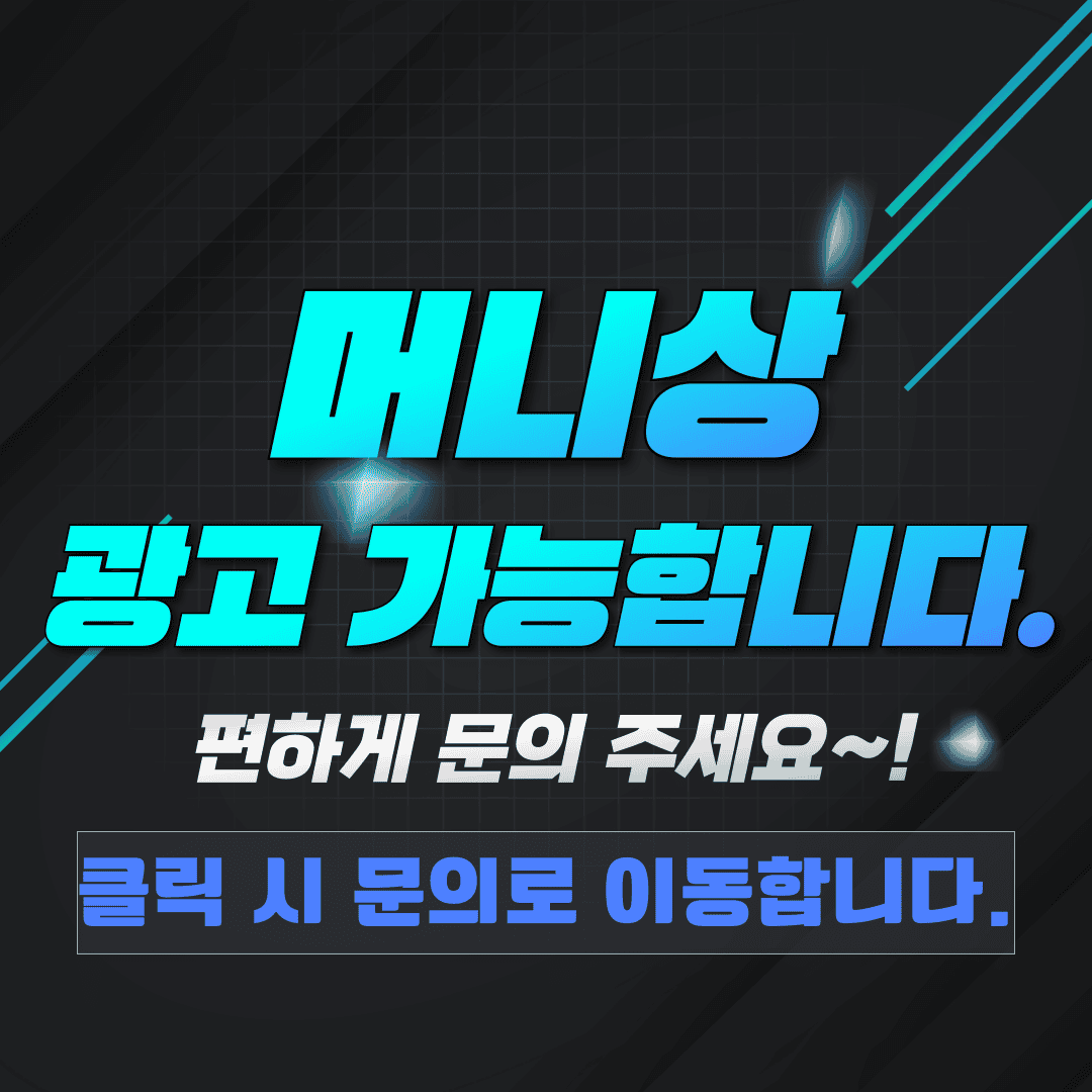 피망머니상, 안전하고 현명하게 이해하기